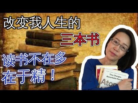 改變命運例子|程天縱：不管這世界公不公平，命運都可以自己改變｜天下雜